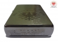 Original ZIPPO <br>Dem Land Tirol die Treue